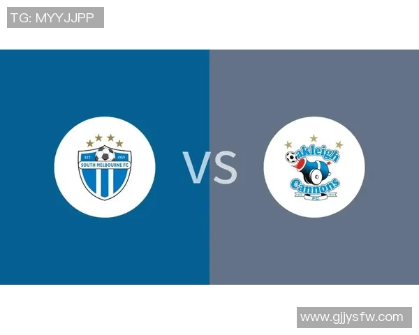 南墨尔本与欧克莱卡诺的精彩对决揭示足球战术与团队合作的魅力 南墨尔本与欧克莱卡诺的精彩对决揭示足球战术与团队合作的魅力