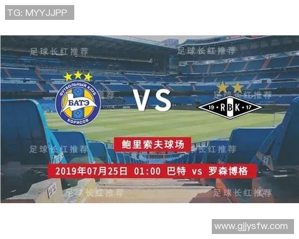 巴特与罗森博格对决分析及比赛前景展望