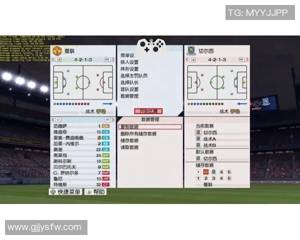 精彩对决视频直播曼联对阵切尔西全场回顾与精彩瞬间解析